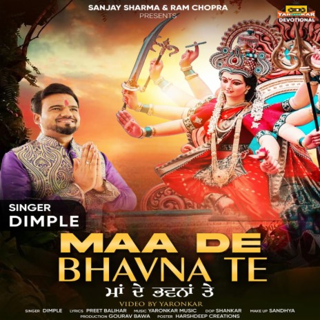 Maa De Bhavna Te | Boomplay Music