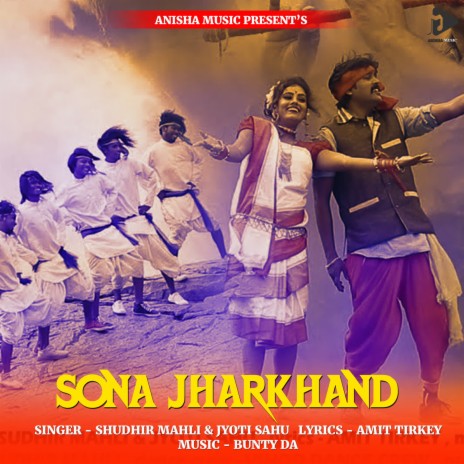 Sona Jharkhand ft. Jyoti Sahu | Boomplay Music