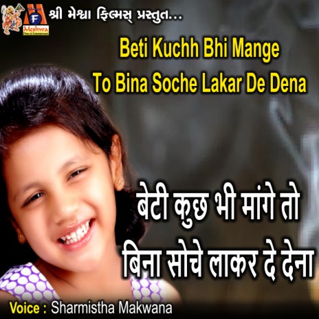 Beti Kuchh Bhi Mange to Bina Soche Lakar De Dena | Boomplay Music