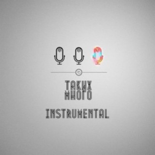 Instrumental