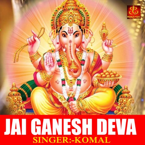 Jai Ganesh Deva (Female Version) | Boomplay Music