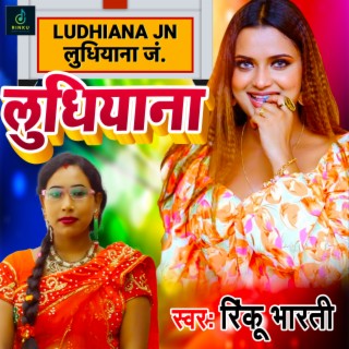 Ludhiyana