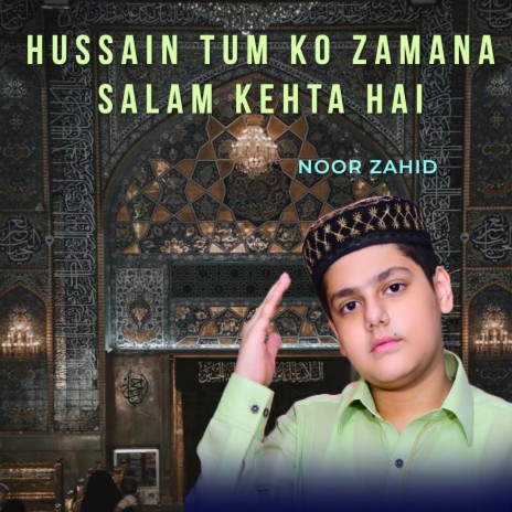 Hussain Tum Ko Zamana Salam Kehta Hai | Boomplay Music