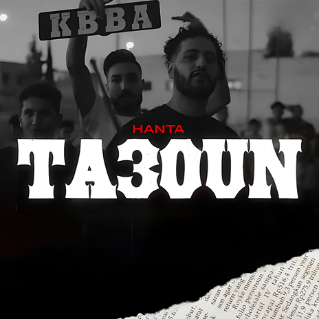 Ta3oun | Boomplay Music