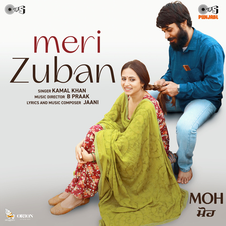 Meri Zuban (From Moh) ft. Kamal Khan | Boomplay Music