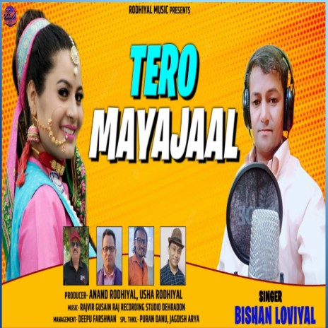 Tero Mayajal (garwali song) | Boomplay Music