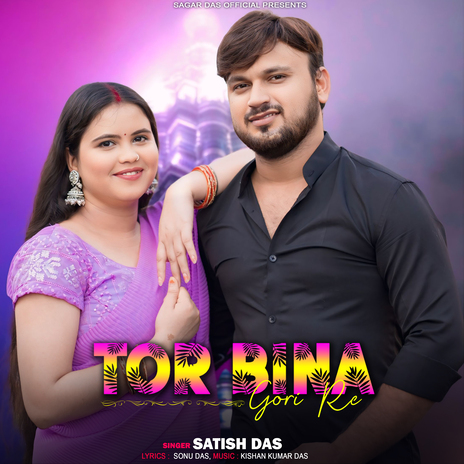 Tor Bina Gori Re | Boomplay Music