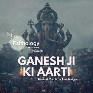 Jai Ganesh Deva lyrics | Boomplay Music