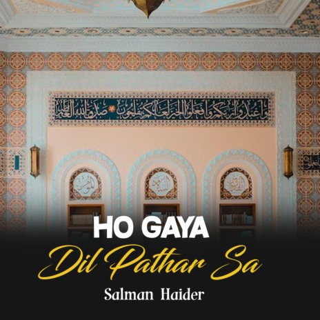 Ho Gaya Dil Pathar Sa | Boomplay Music