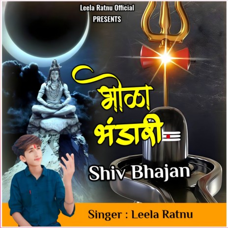 Bhola Bhandari (Shiv Bhajan) | Boomplay Music