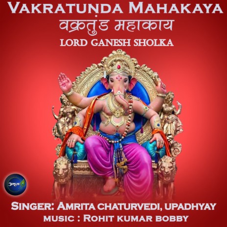 Vakratunda Mahakaya-Lord Ganesh Shloka ft. Upadhyay | Boomplay Music
