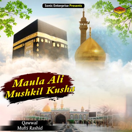 Maula Ali Mushkil Kusha (Islamic)