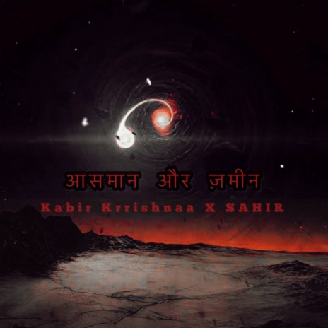 Aasaman Aur Zameen ft. Kabir Krrishnaa | Boomplay Music