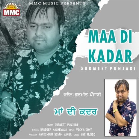 Maa Di Kadar | Boomplay Music