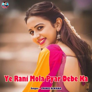 Ye Rani Mola Pyar Debe Ka