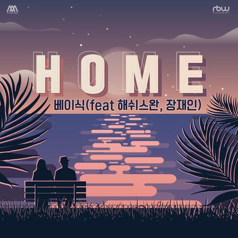 HOME (feat. Jang Jane, Hash Swan) | Boomplay Music