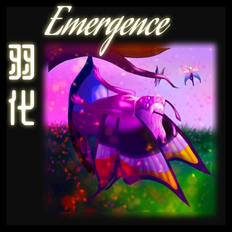 Emergence