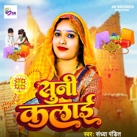 Suni Kalai | Boomplay Music