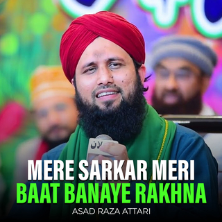 Mere Sarkar Meri Baat Banaye Rakhna