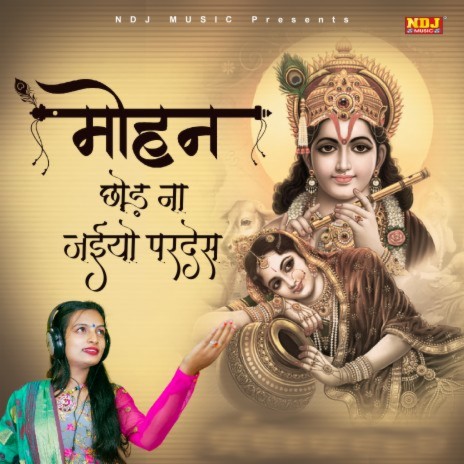 Mohan Chhod Na Jaaeyo Pardesh | Boomplay Music