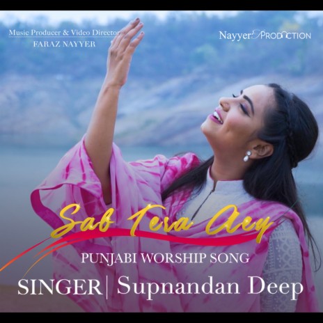 Sab Tera Aey - Punjabi Worship Song