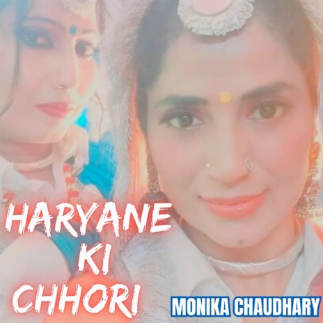 Haryane Ki Chhori | Boomplay Music