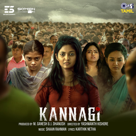 Idhuvellaam (From Kannagi) ft. Gowry Lekshmi & Karthik Netha | Boomplay Music