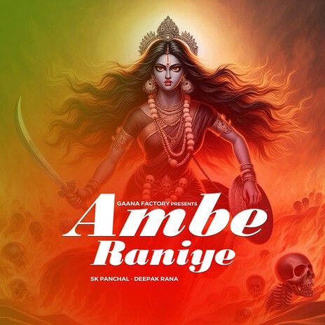 Ambe Raniye | Boomplay Music