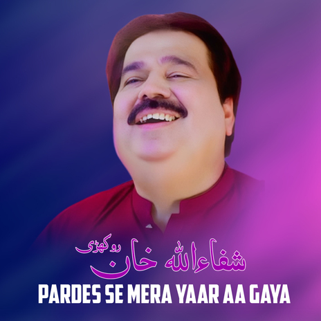 Pardes Se Mera Yaar Aa Gaya | Boomplay Music