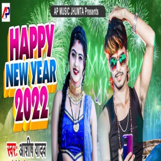 Happy New Year 2022