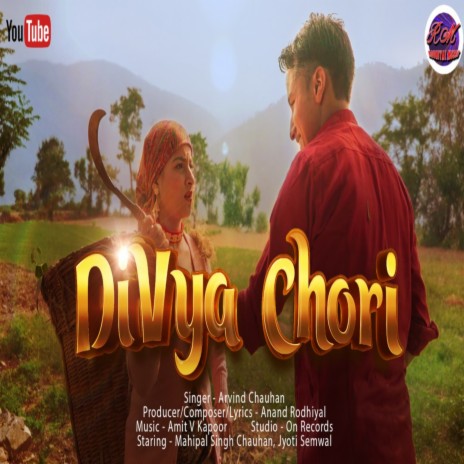 Divya Chori (kumauni song) | Boomplay Music