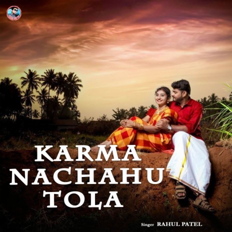 Karma Nachahu Tola | Boomplay Music