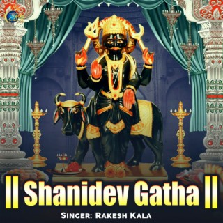 Shanidev Gatha