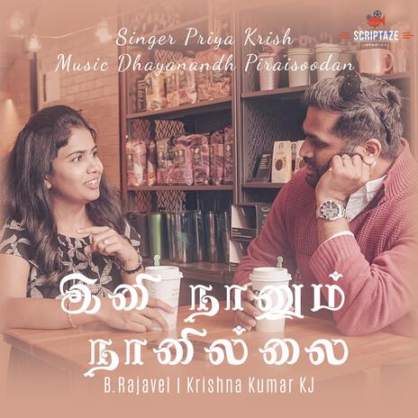 Ini Naanum Naanillai | Boomplay Music