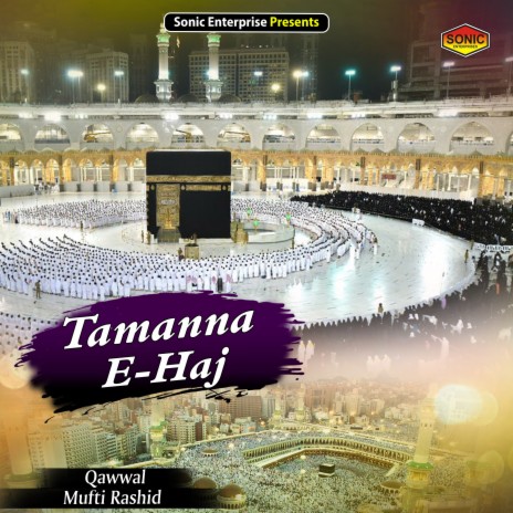 Tamanna-E-Haj (Islamic)