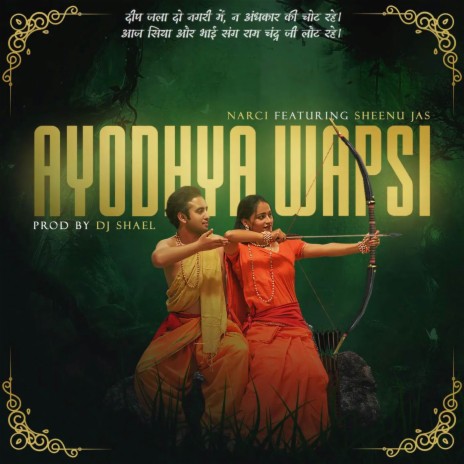 Ayodhya Wapsi ft. Sheenu Jas | Boomplay Music