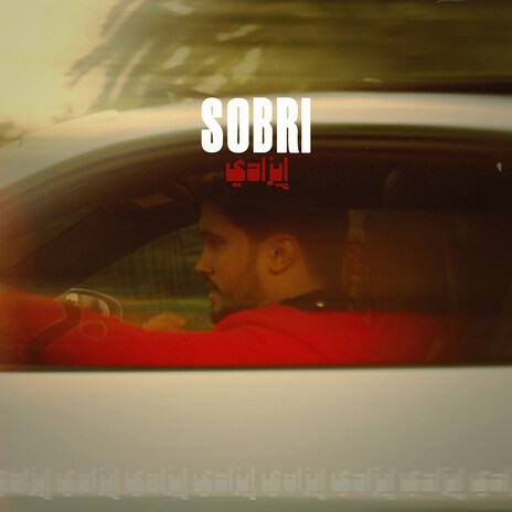 Sobri | Boomplay Music