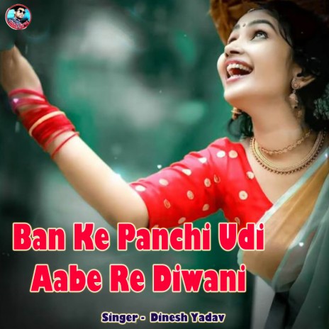 Ban Ke Panchi Udi Aabe Re Diwani ft. Puja Mehra | Boomplay Music