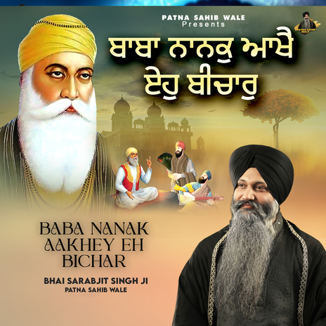 Baba Nanak Aakhey Eh Bichar | Boomplay Music