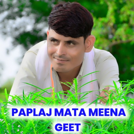 Paplaj Mata Meena Geet ft. Dilraj Lalsot | Boomplay Music