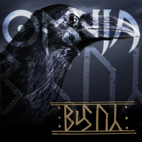 Bran (2022) | Boomplay Music