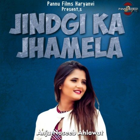 Jindgi Ka Jhamela | Boomplay Music