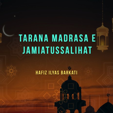 Tarana Madrasa e Jamiatussalihat | Boomplay Music