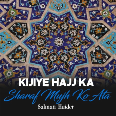 Kijiye Hajj Ka Sharaf Mujh Ko Ata | Boomplay Music