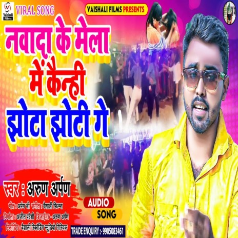 Nawada Ke Melwa Me Mar Ge (Bhojpuri) | Boomplay Music