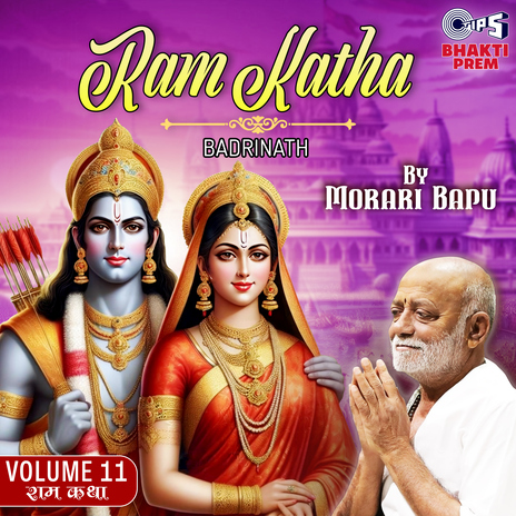 Ram Katha By Morari Bapu - Badrinath Vol.11 Pt 3 | Boomplay Music