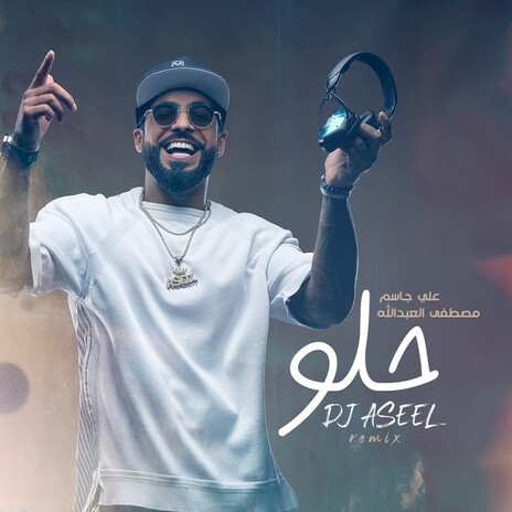 7ellow (Remix) ft. Ali Jassim & DJ Aseel | Boomplay Music