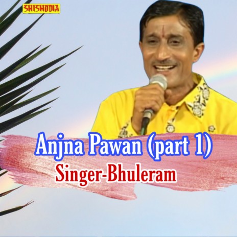 Anjna Pawan Part 1 | Boomplay Music