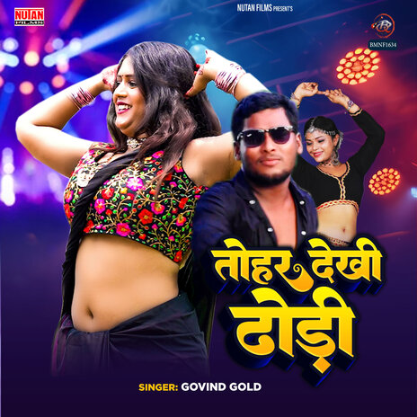 Tohar Dekhi Dhodhi | Boomplay Music