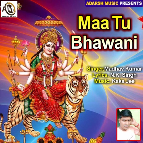 Aadi Shakti He Ma tu bhawani | Boomplay Music